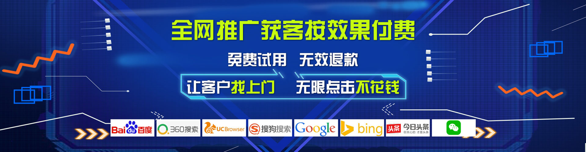 察雅百度开户返点