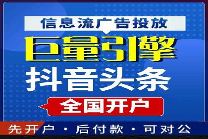 知乎信息流投放策略及案例解析