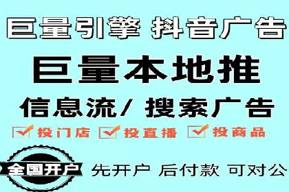 信息流平台运营成功案例